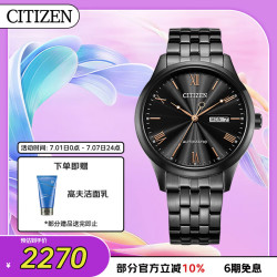 CITIZEN 机械腕表系列 NH7505-84EB 男士机械手表 40mm 黑盘 镀黑不锈钢表带 圆形