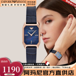 EMPORIO ARMANI 24毫米石英腕表 AR11426