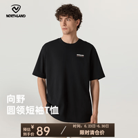 诺诗兰 sorona通用款T恤
