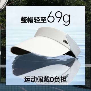 蕉下 男士空顶防晒帽 DS56724 漫暮黑