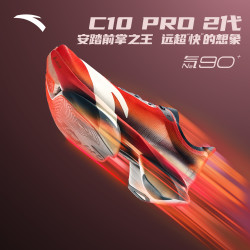 安踏 C10 PRO 2代男款专业马拉松碳板跑鞋春季训练减震耐磨跑步鞋