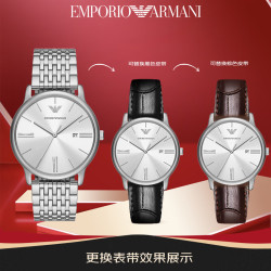 EMPORIO ARMANI 男士石英手表 AR11599 日常上班 休闲出行