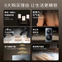 卡萨帝 CS HB14LWGLDU1 分区洗烘一体 锡兰青 14kg 洗衣机