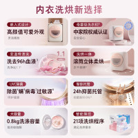 石头 XQGH011RR327 高温煮洗 小咖灰 1.1kg 洗烘一体机