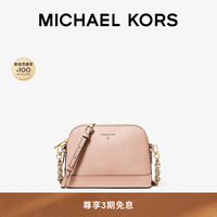 MICHAEL KORS Jet Set Charm 中号 裸粉色 女士斜挎包