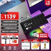 西部数据 WD BLACK P40 USB3.2Gen 移动固态硬盘 Type-C 1TB 黑色