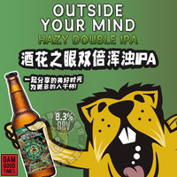 打嗝海狸 酒花之眼双倍浑浊IPA啤酒 355ml*24瓶