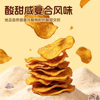 宅家食光：牧果人 甘梅地瓜片250g*1袋