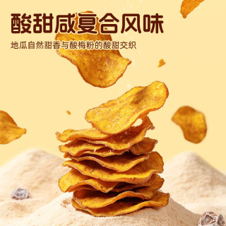 旅途零食：牧果人 甘梅地瓜片250g*1袋