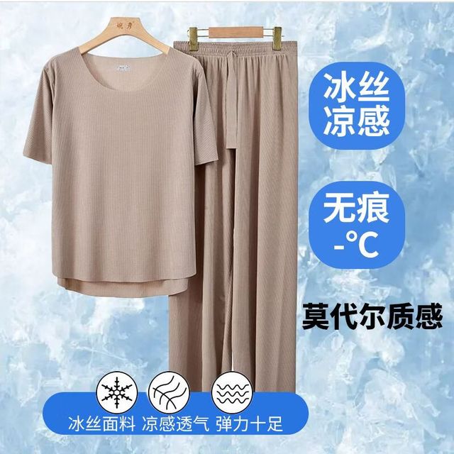 宜而爽 冰丝凉感 家居服套装