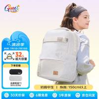 Gmt for kids 护脊减负 中书包  奶油电波 幻星极光 梦幻引力 暗夜传说 摩登涂鸦