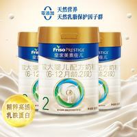 美素佳儿 较大婴儿奶粉 国行版 2段 800g*3罐 礼盒装