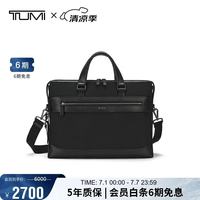 TUMI 大容量 男士电脑包