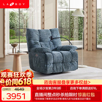 乐至宝 懒人沙发电动手机支架按摩功能单椅北极星加州蓝