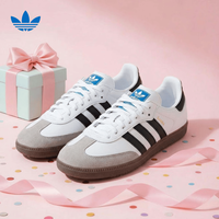 adidas 阿迪三叶草2019中性SAMBA OG三叶草系列休闲鞋B75807 B75806 38.5