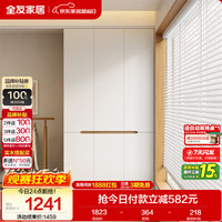 全友 家居简约奶油风加高三门衣柜卧室家用衣橱衣服收纳储物柜一体靠墙 三门衣柜