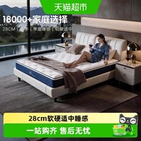 移动端、88VIP:舒达 梦享88 弹簧床垫