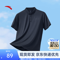 安踏 速干T丨短袖POLO衫男夏季吸湿透气翻领商务休闲通勤上衣 基础黑7121-5 L(男175)