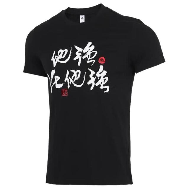 adidas FT8830 男士夏季短袖T恤 M