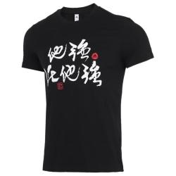 adidas FT8830 男士夏季短袖T恤 M