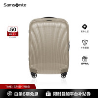 新秀丽 万向轮贝壳箱拉杆箱密码锁时尚行李箱旅行箱单拉杆V22 香槟色-单轮 25英寸