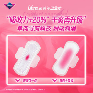 薇尔 卫生巾日夜套组 11包98片