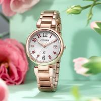 CITIZEN xC系列 女士光动能手表 EO1194-53A 女士腕表 轻熟夏日造型