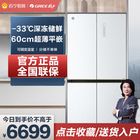 晶弘 电冰箱BCD-509WPSG