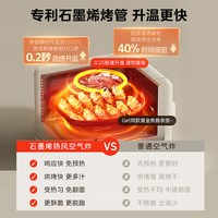 美的 C15 微烤炸一体 变频 微波炉