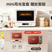 美的 C15 微烤炸一体 变频 微波炉