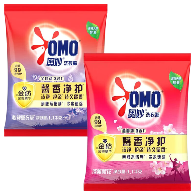 奥妙 馨香净护 洗衣粉 1.1kg*2袋 持久留香 温和不伤手