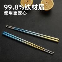 Senso 1号会员店  99%纯钛 筷子