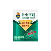 超威 杀虫饵剂 防治蟑螂蚂蚁药粉 1袋