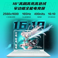 华硕 天选6pro      笔记本电脑  15.6英寸       R5-4600/1650Ti 4G/144 16G+512G