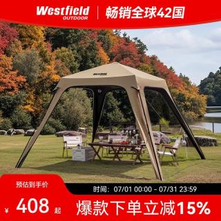 国家补贴：Westfield outdoor 自立速开穹顶天幕 黑胶