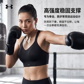 安德玛 女款运动内衣 1376866