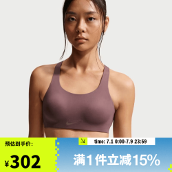 NIKE RIVAL 女子稳固超高强度支撑衬垫运动内衣 FQ7388-502 L (A-B)