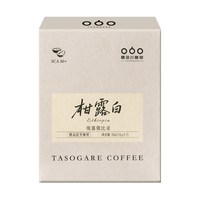 88VIP：隅田川咖啡 隅田川精品挂耳 5片