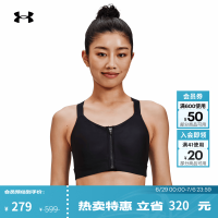 安德玛 Continuum女子透气拉链高强度运动内衣 1374122