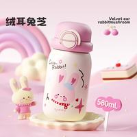 HAERS 儿童保温杯 一盖双饮 580mL