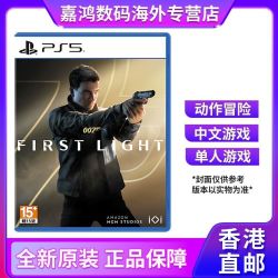 香港直邮 日版 索尼PS5游戏 007初露锋芒
