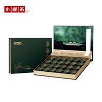 小罐茶 金罐系列 特级 96g