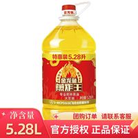 百亿补贴：金龙鱼 煎炸王大豆油 5.28L 家用商用餐饮
