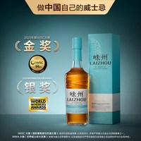 崃州 甄选单一麦芽威士忌 多桶融合 700ml
