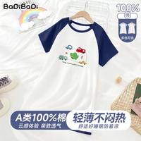 BADiBADi 儿童A类全棉夏季轻薄透气短袖睡裙
