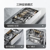 88VIP：悍高 L2.0系列 308263-1 厨房橱柜工具拉篮 单层 抽屉式/开门式 星空灰