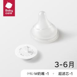 babycare 奶嘴配件 超滤奶瓶奶嘴歪头仿母乳防呛婴儿硅胶奶嘴 M嘴 3-6月