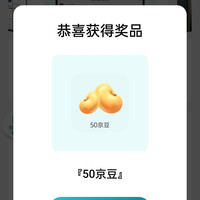 vivo京东自营旗舰店 小概率2-666京豆/20E卡