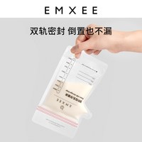 移动端、88VIP：嫚熙 母乳保鲜袋 双轨密封60片 200ml