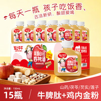 轻上 苹果山药四神汤儿童饮料 150ml*15瓶